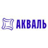 Акваль