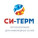 СИ-ТЕРМ