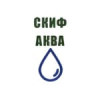Скиф Аква