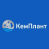 КемПлант