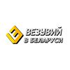 Везувий