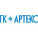 ГК Артекс
