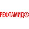 Рефтамид
