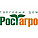Рост Агро
