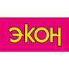 Экон