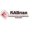 Кавпак