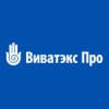 Виватэкс Про
