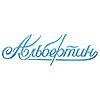Альбертин