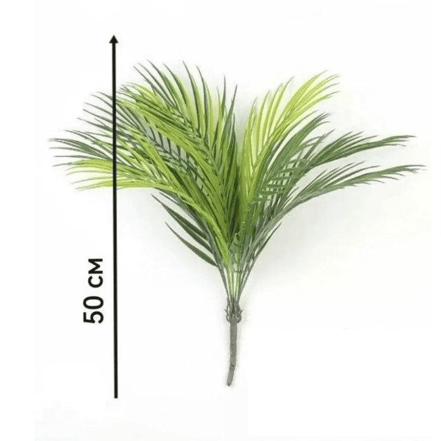 Букет ветка пальмы 50 см