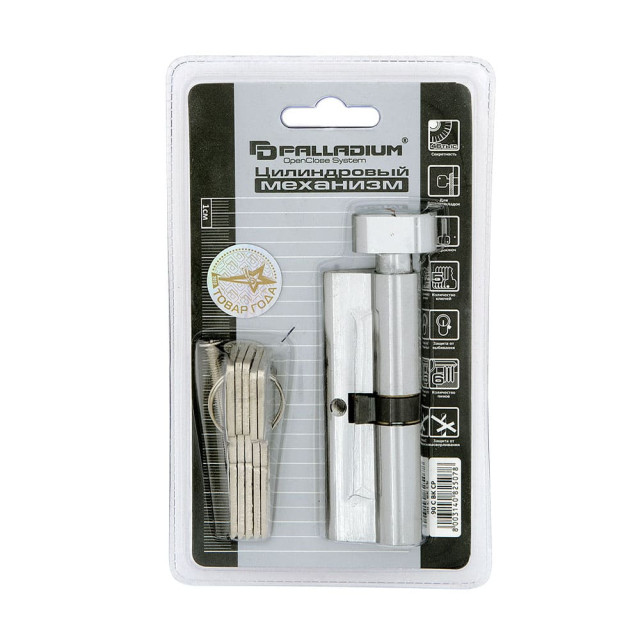 Цилиндровый механизм Palladium 90 C BK CP