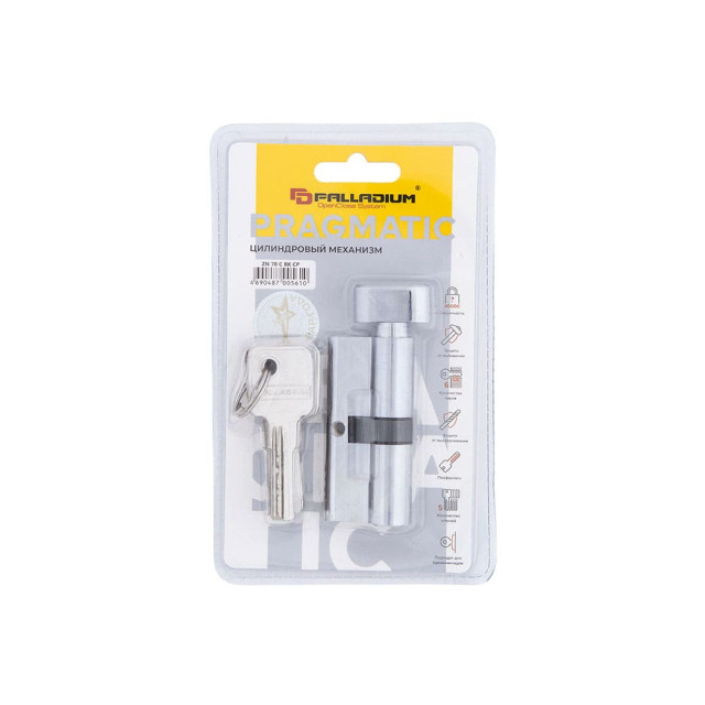 Цилиндровый механизм Palladium ZN 70 C BK CP