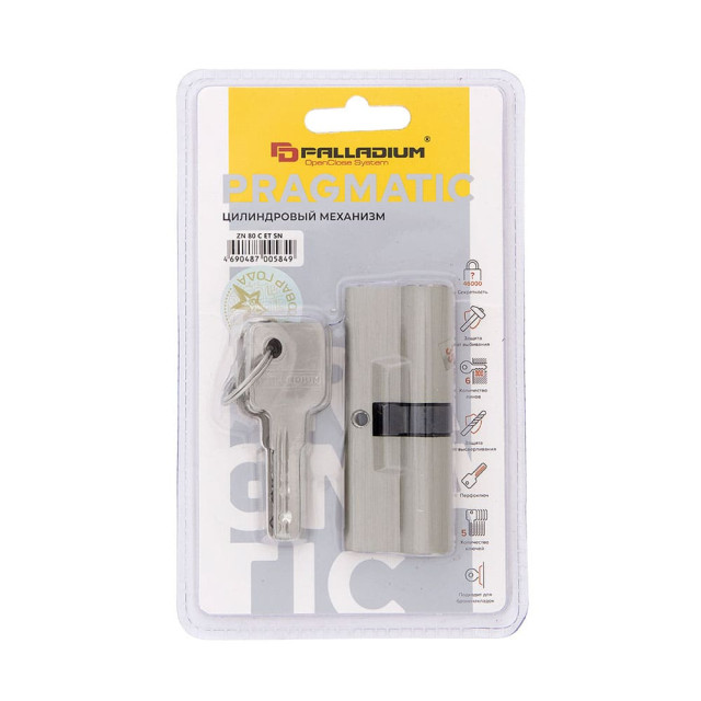 Цилиндровый механизм Palladium ZN 80 C ET SN