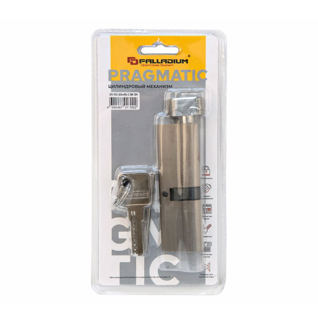Цилиндровый механизм Palladium ZN 100 55ВК*45 C ВК SN
