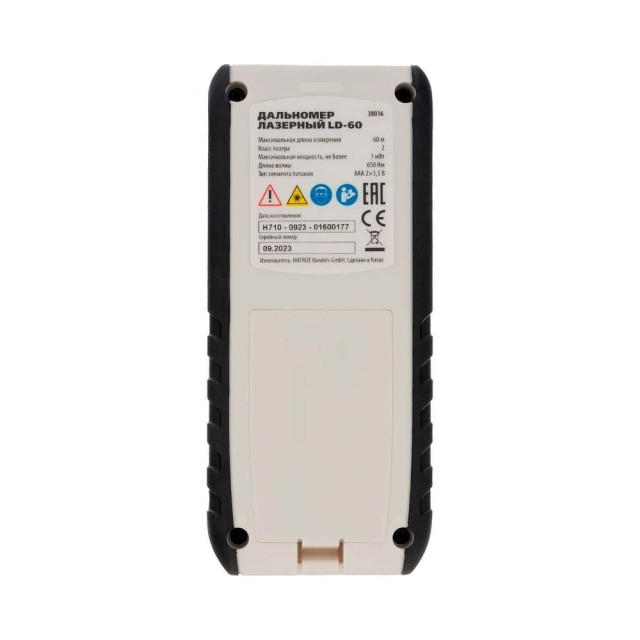 Дальномер лазерный Matrix LD-60 38016 c электронным угломером 60 м