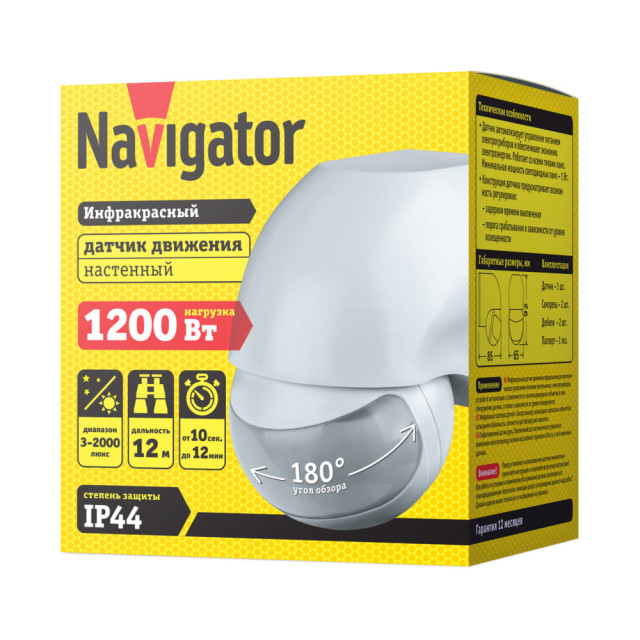 Датчик движения Navigator 61 579 NS-IRMO6-WH
