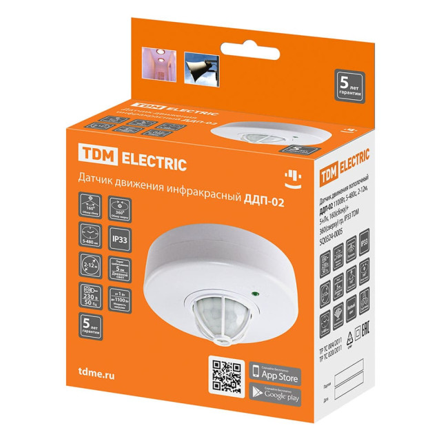 Датчик движения TDM Electric ДДП-02 SQ0324-0005 потолочный