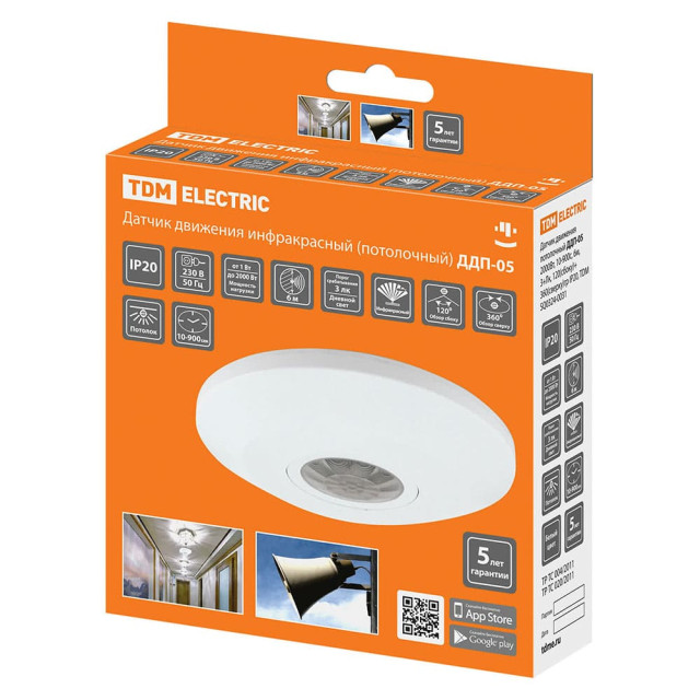 Датчик движения TDM Electric ДДП-05 SQ0324-0031 потолочный