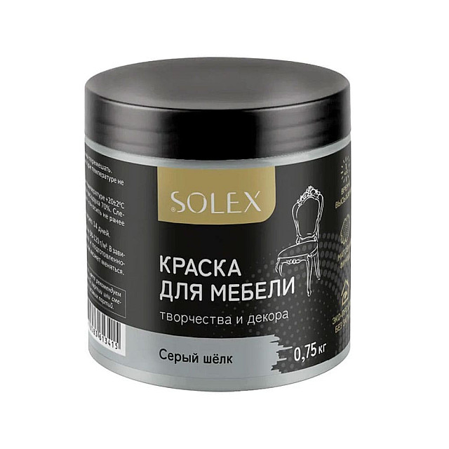 Краска для мебели Solex серый шелк 0.75 кг