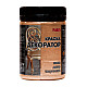 Краска-колер Palizh Декоратор акриловая №180 бронза 0.25 кг