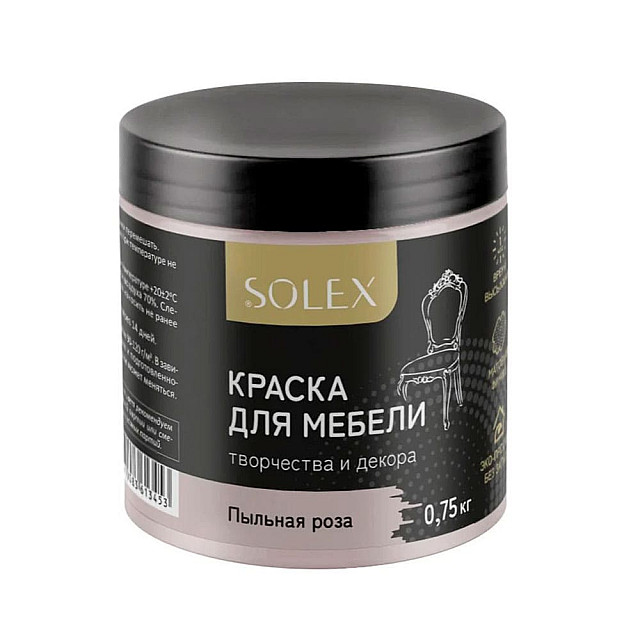 Краска для мебели Solex пыльная роза 0.75 кг