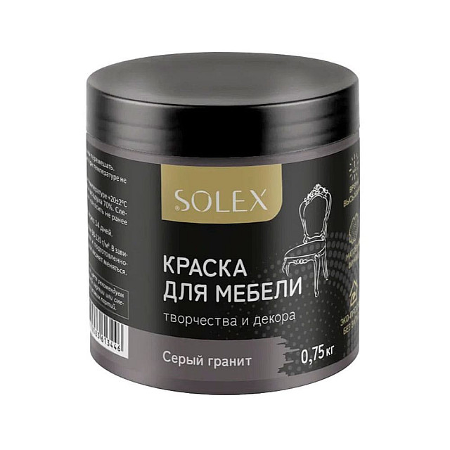 Краска для мебели Solex серый гранит 0.75 кг