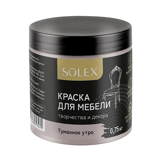 Краска для мебели Solex туманное утро 0.75 кг