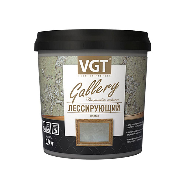 Состав лессирующий VGT Gallery матовый 0.9 кг