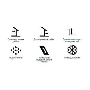 Штукатурка Тайфун Мастер №23.2 с фактурой Короед 2.0 мм белая 25 кг