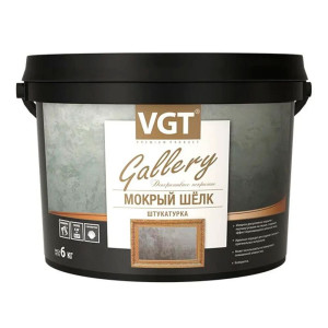 Штукатурка декоративная VGT Мокрый шелк серебристый 6 кг