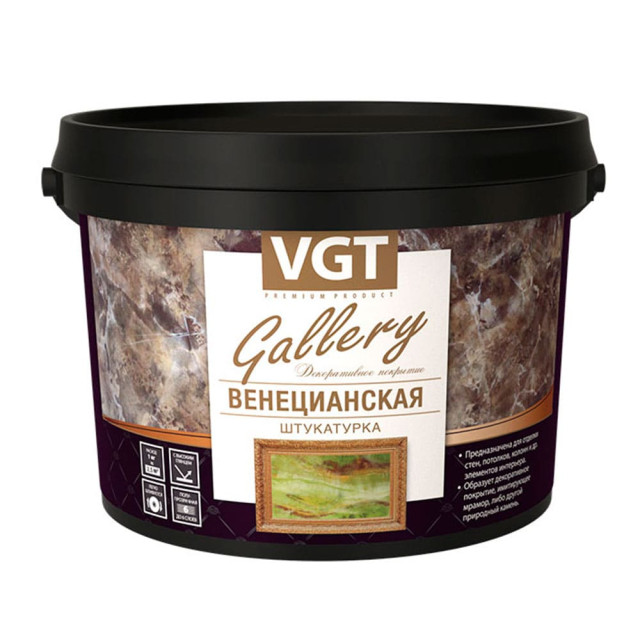 Штукатурка VGT Венецианская 8 кг