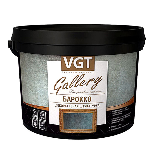 Штукатурка декоративная VGT Барокко 1 кг