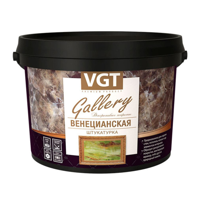 Штукатурка VGT Венецианская 16 кг
