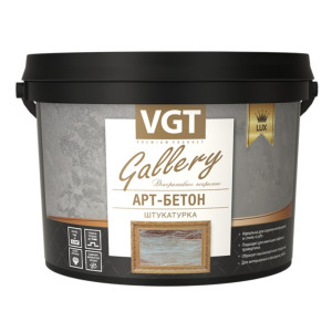 Штукатурка декоративная VGT АРТ-бетон 8 кг