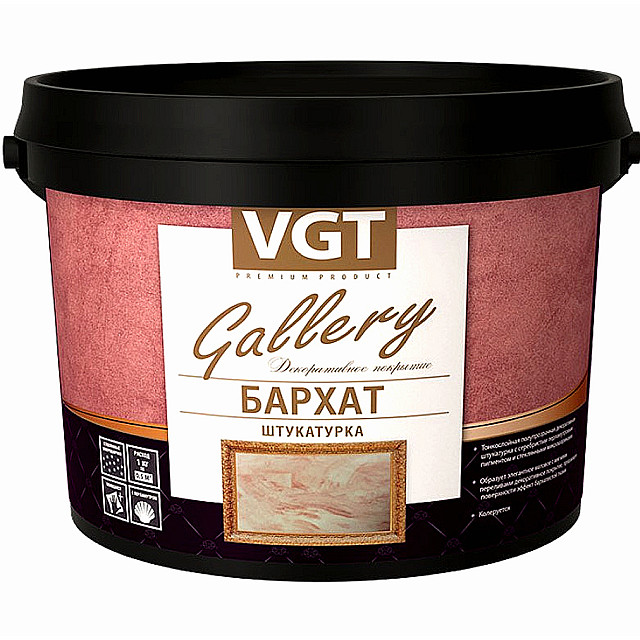 Штукатурка декоративная VGT Бархат серебристо-перламутровый 1 кг