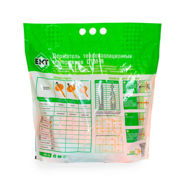 Держатель теплоизоляции ЕКТ B009651 10*70 мм с полиамидным гвоздем DTM-N + GT-P 75 шт