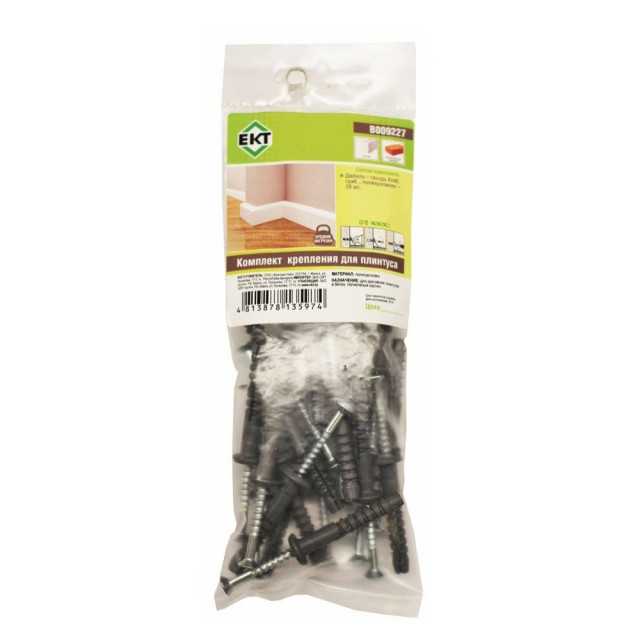 Комплект крепления ЕКТ В009227 для плинтуса