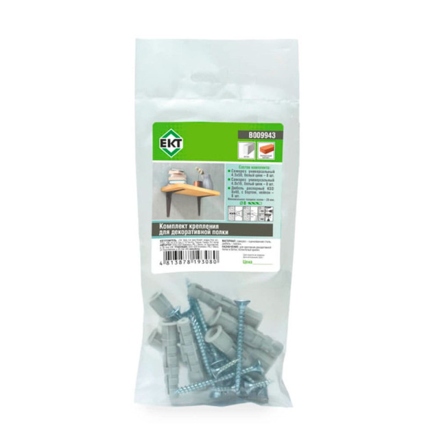 Комплект крепления ЕКТ B009943 для декоративной полки