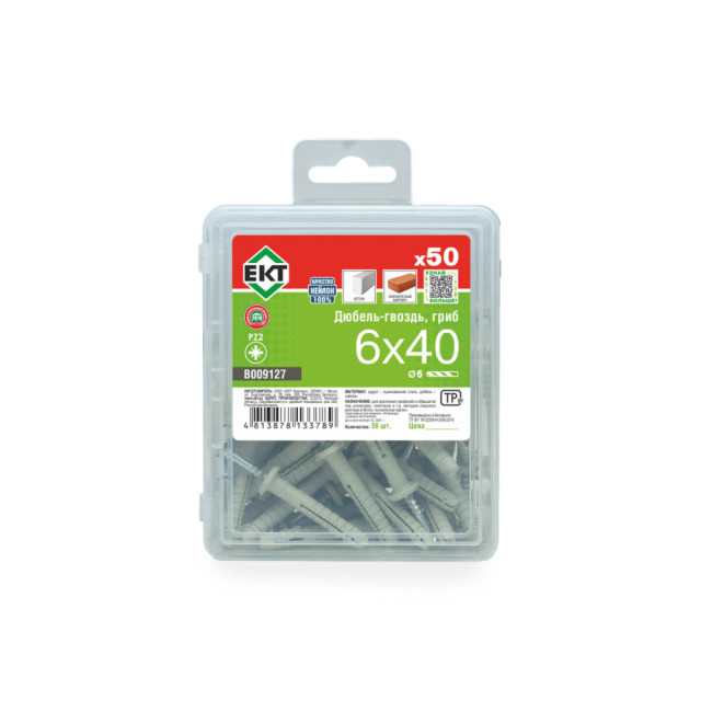 Дюбель быстрого монтажа ЕКТ B009127 6*40 мм с гвоздевым шурупом гриб 50 шт