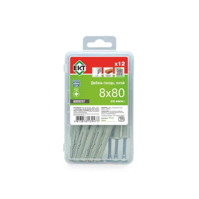 Дюбель быстрого монтажа ЕКТ B009297 8*80 мм с гвоздевым шурупом потай нейлон 12 шт