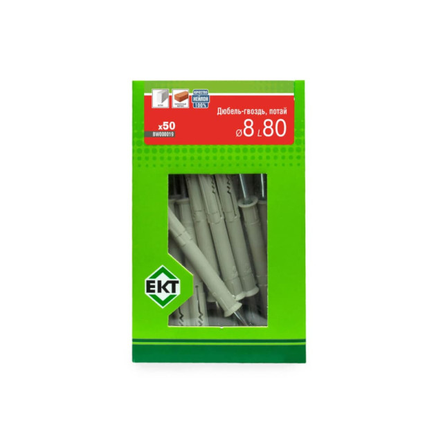 Дюбель быстрого монтажа ЕКТ BW000019 8*80 мм с гвоздевым шурупом потай нейлон 50 шт