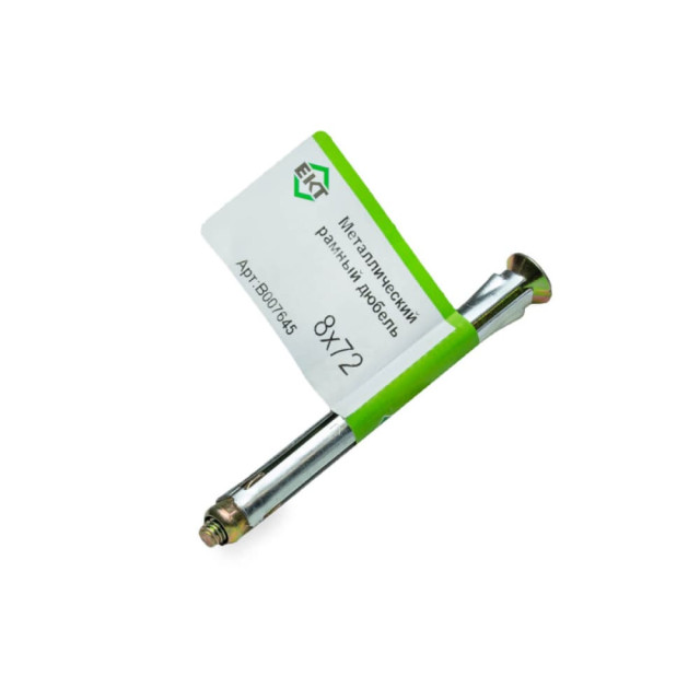 Дюбель рамный ЕКТ MFA 8*72 мм металлический