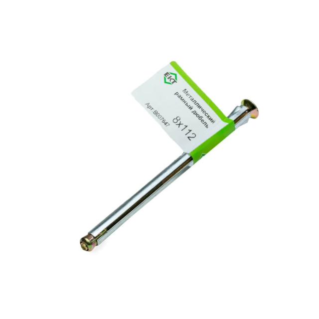 Дюбель рамный ЕКТ MFA 8*112 мм металлический