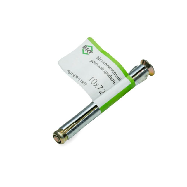 Дюбель рамный ЕКТ MFA 10*72 мм металлический