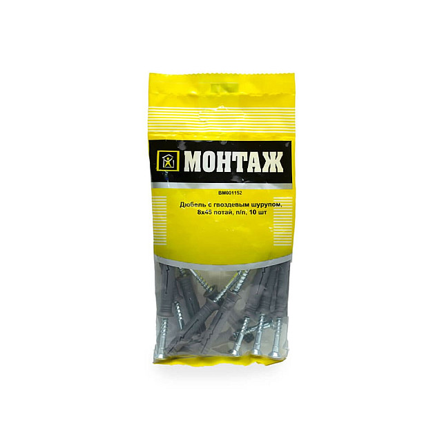 Дюбель с гвоздевым шурупом Монтаж BM001152 8*45 мм потай 10 шт