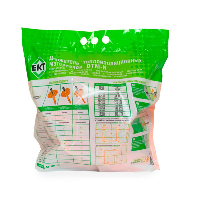 Держатель теплоизоляции ЕКТ 10*160 мм с полиамидным гвоздем DTM-N + GT-P 50 шт