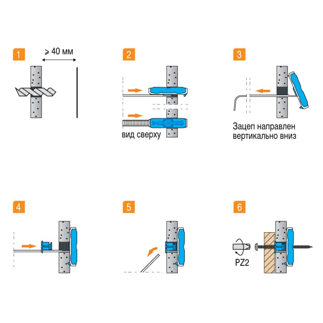 Дюбель для гипсокартона ЕКТ B010203 Twin Pak с шурупом 10*40 мм 2 шт