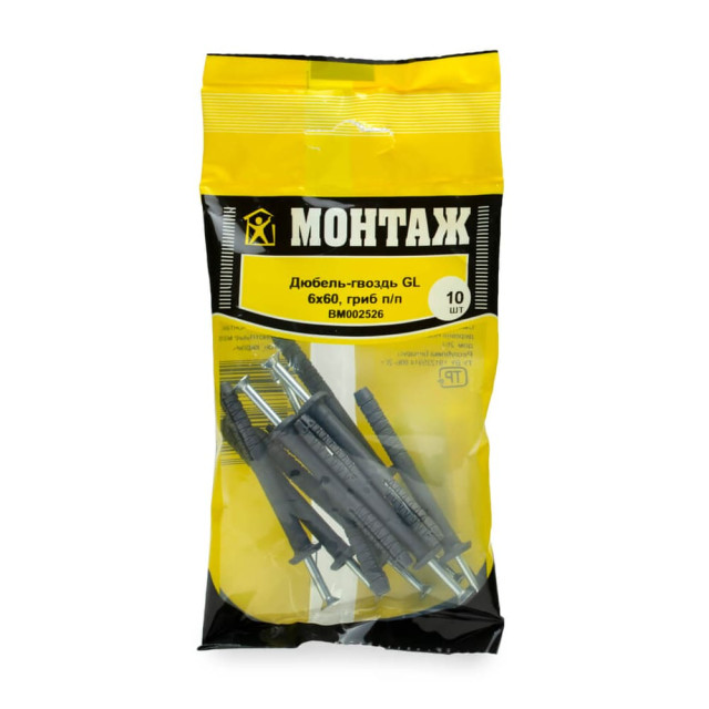 Дюбель-гвоздь Монтаж BM002526 GL 6*60 полипропилен гриб 10 шт
