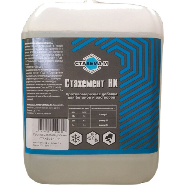 Добавка противоморозная Стахема-М Стахемент НК 5 л