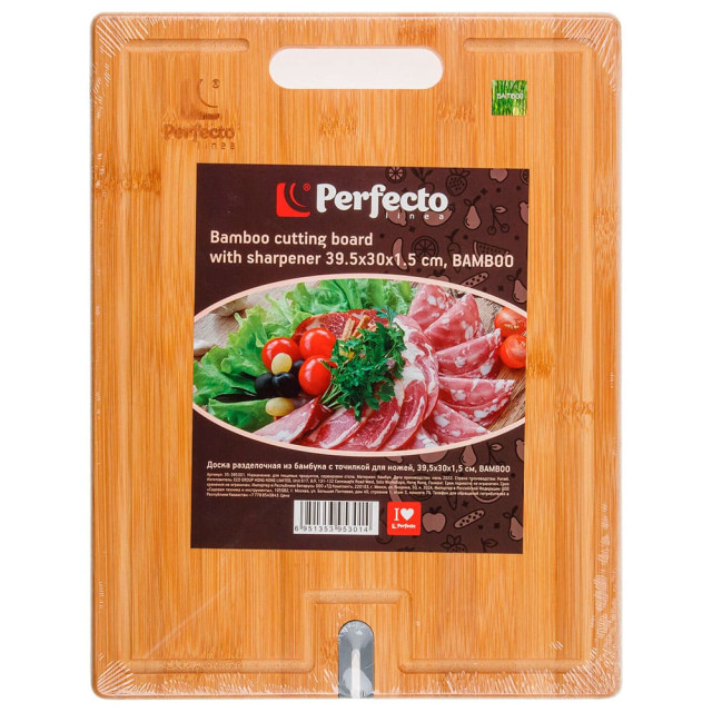 Доска разделочная Perfecto Linea Bamboo 35-395301 из бамбука с точилкой для ножей 39.5*30*1.5 см