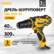 Дрель-шуруповерт ударная Denzel ISD-300-13